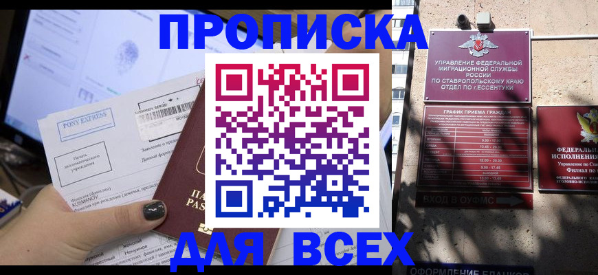 пропишу в квартире в Костромской области