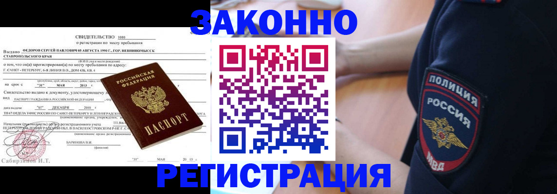 пропишу в квартире в Костромской области