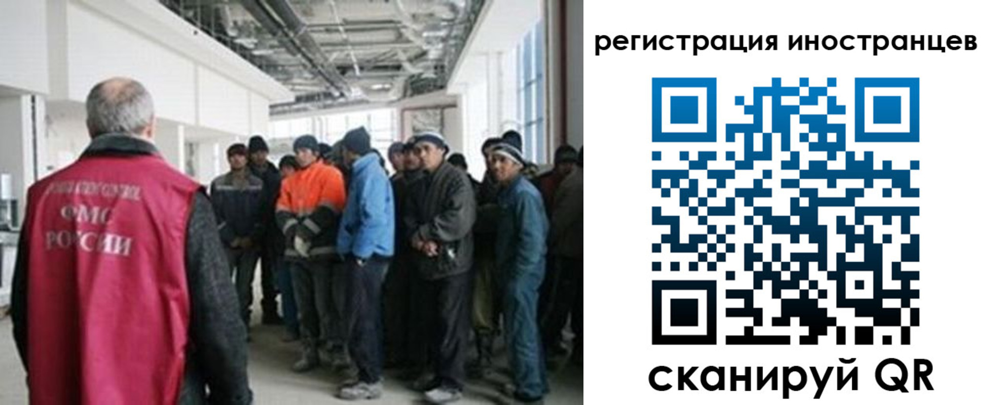 прописка для кредита в Костромской области