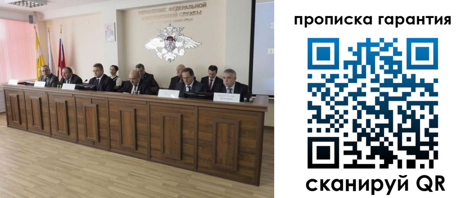 временная регистрация поиск в Костромской области
