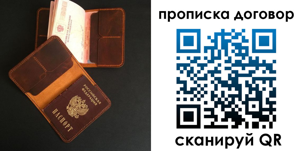 регистрация для дет. сада в Костромской области