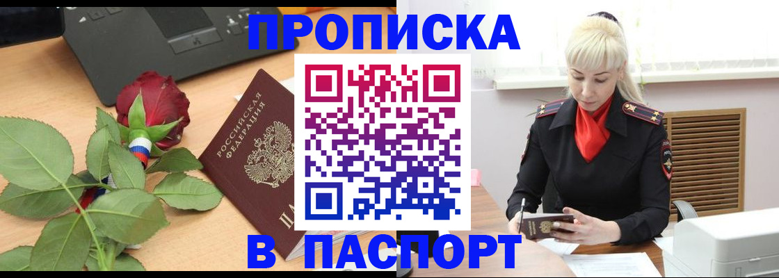 временная регистрация для всех в Костромской области