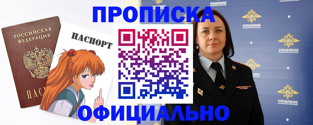 регистрация для школы в Костромской области